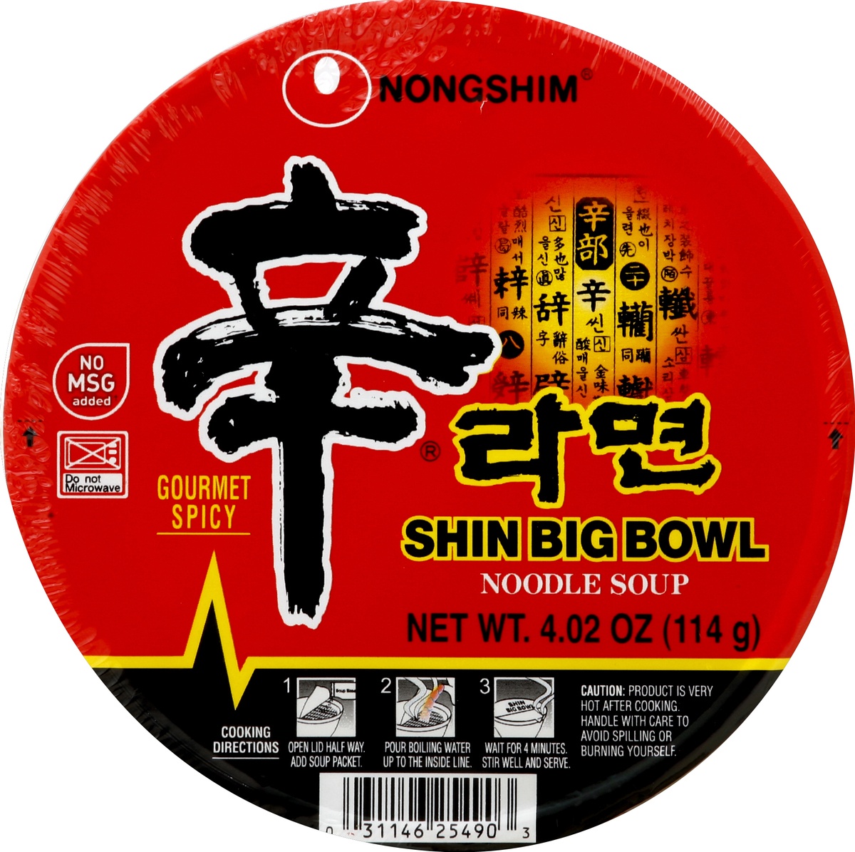 slide 4 of 4, Nongshim Gourmet Spicy Noodle Soup 4.02 oz, 