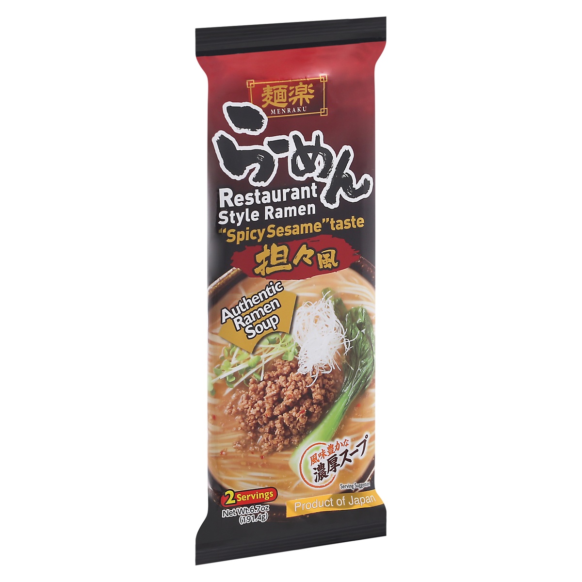 slide 8 of 9, Hikari Menraku Sesame Spicy, 6.7 oz