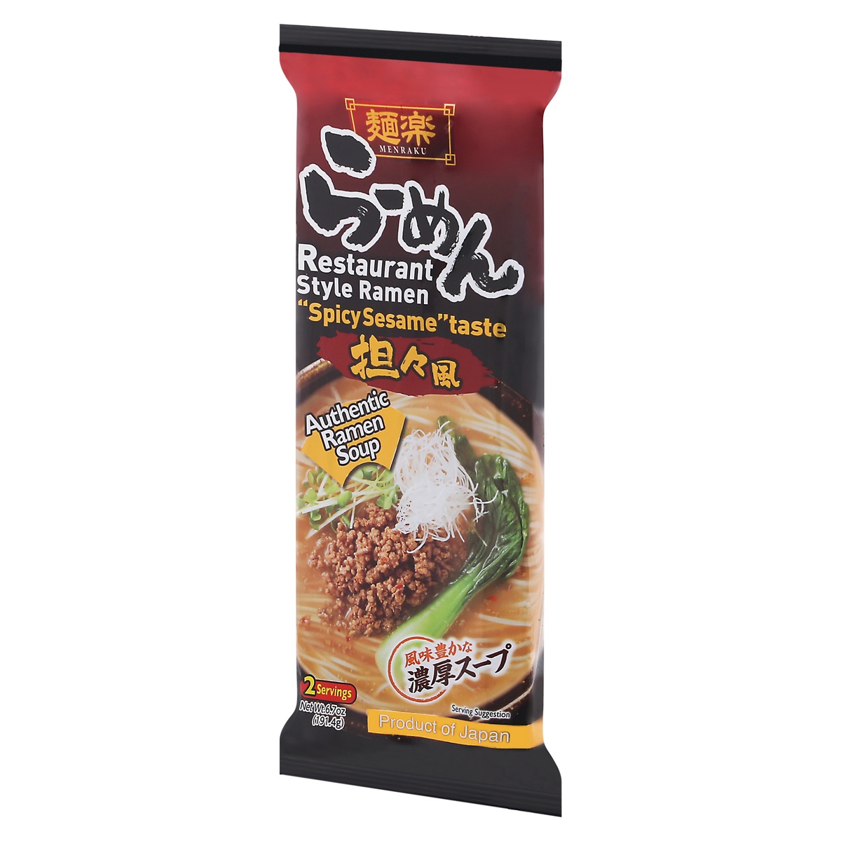 slide 6 of 9, Hikari Menraku Sesame Spicy, 6.7 oz