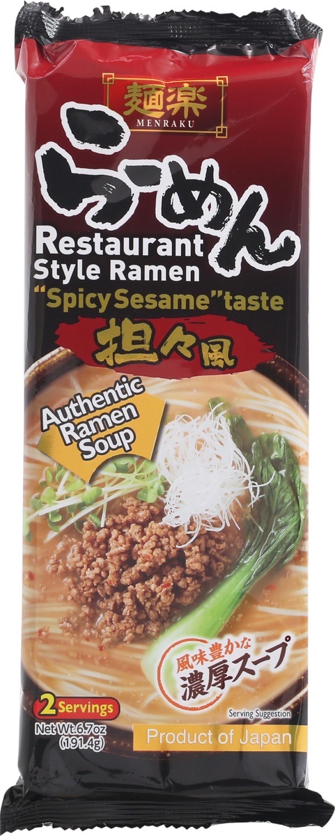 slide 7 of 9, Hikari Menraku Sesame Spicy, 6.7 oz