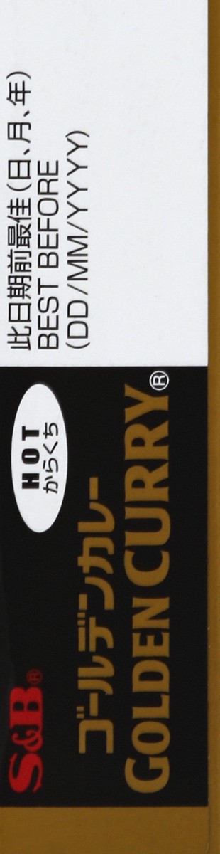 slide 2 of 8, S&B Sauce Mix 7.8 oz, 7.8 oz