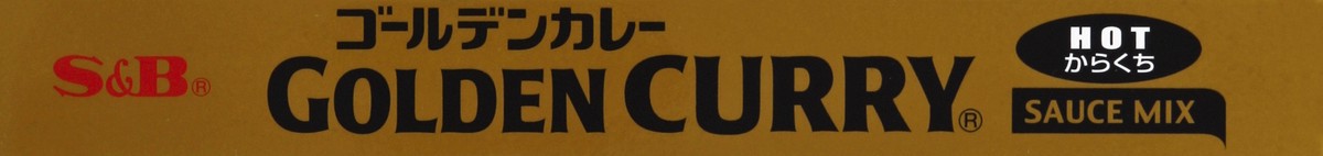 slide 5 of 8, S&B Sauce Mix 7.8 oz, 7.8 oz