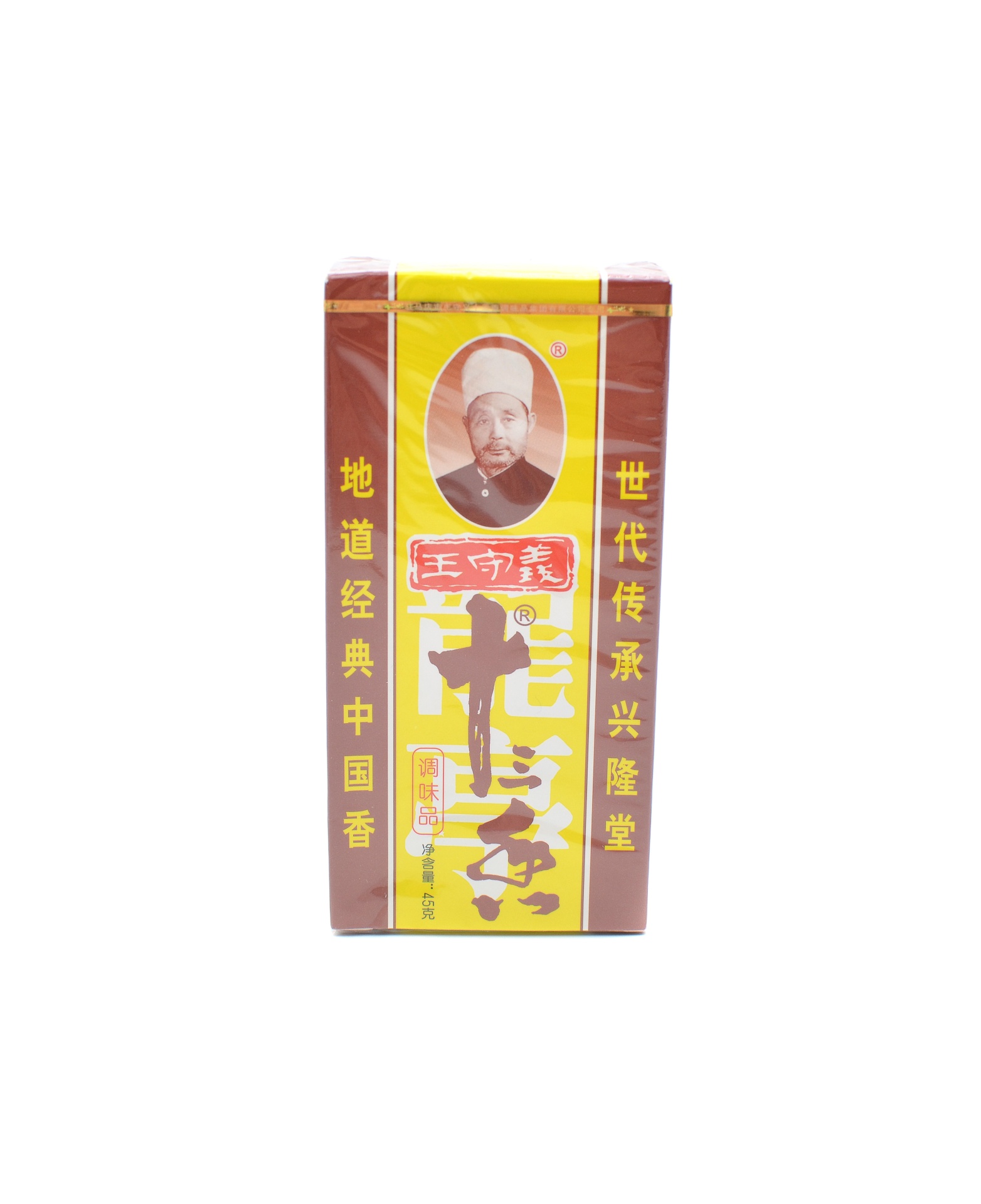 slide 1 of 1, Wang Shou Yi Spice Powder, 1 ct