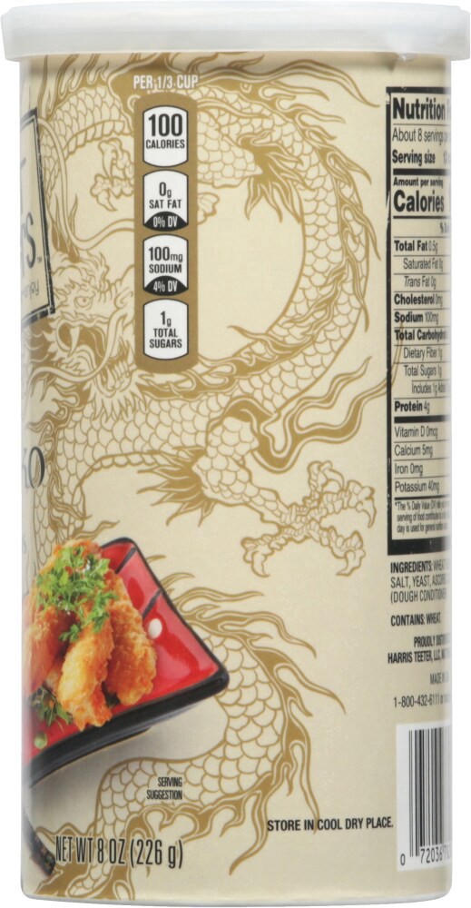 slide 3 of 4, HT Traders™ Panko Bread Crumbs, 8 oz