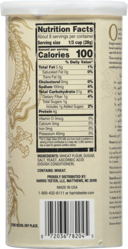 slide 4 of 4, HT Traders™ Panko Bread Crumbs, 8 oz