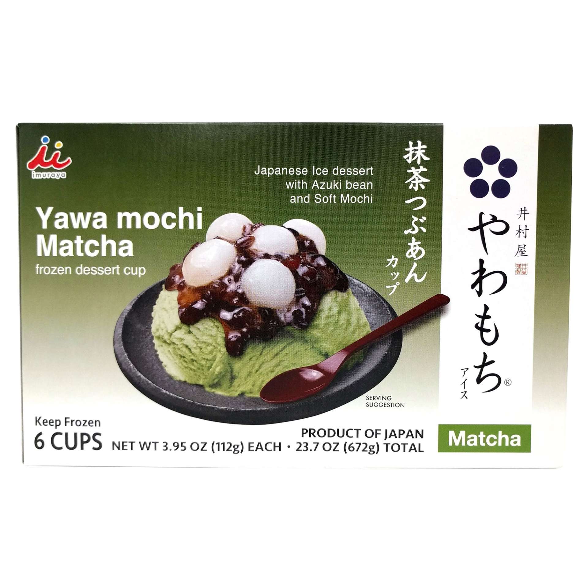 slide 1 of 2, Imuraya Mochi Cup Dessert, 