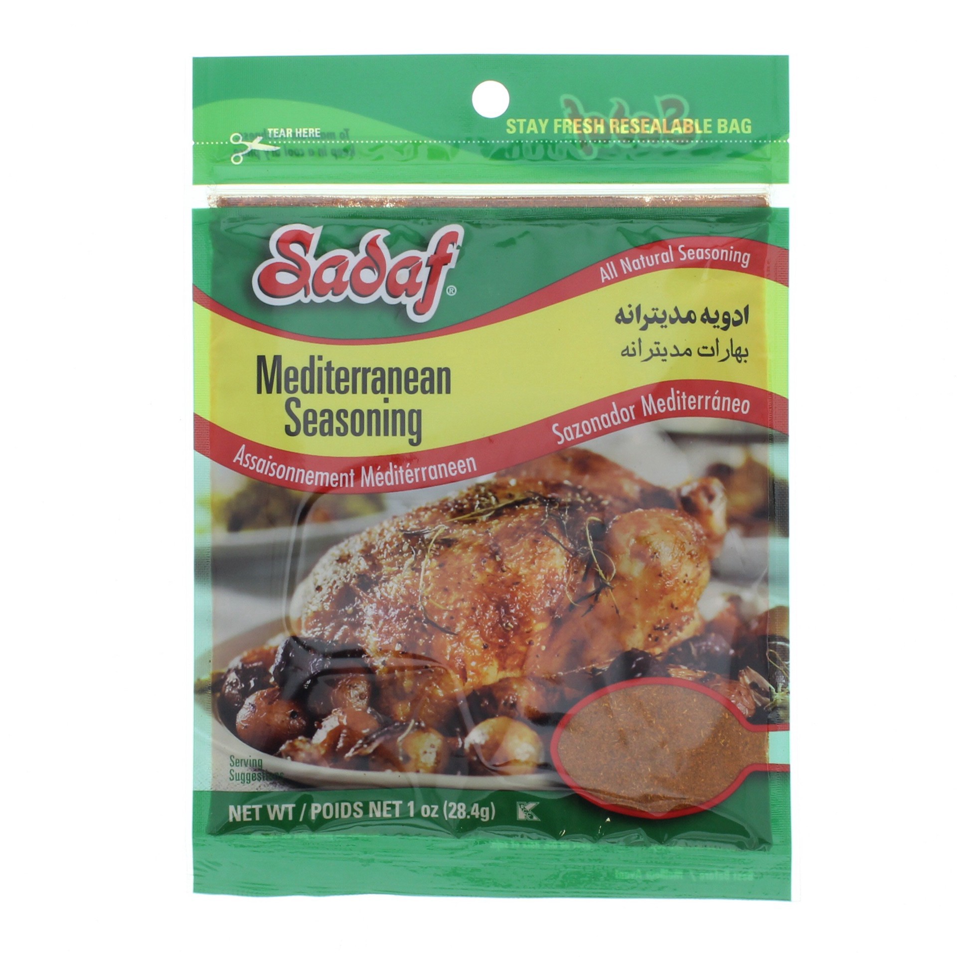 slide 1 of 1, Sadaf Mediterranean Seasoning, 1 oz