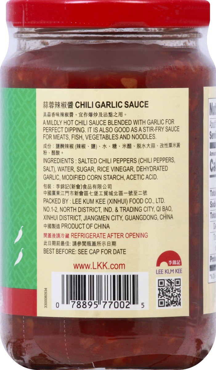 slide 7 of 7, Lee Kum Kee Garlic Sauce 13 oz, 13 oz