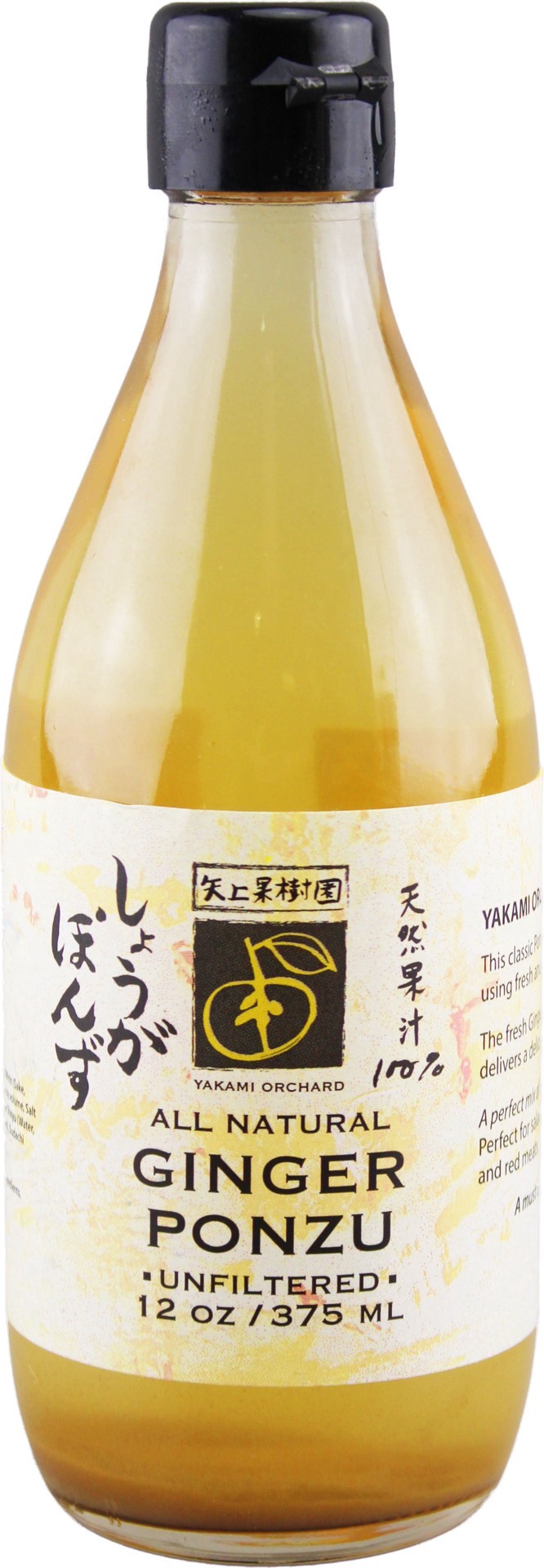 slide 1 of 1, Yakami Orchard All Natural Ginger Ponzu, 12 oz