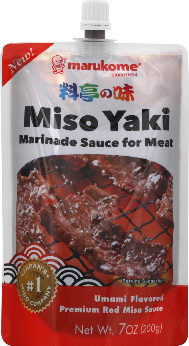 slide 7 of 8, Marukome Marinade Sauce 7 oz, 7 oz