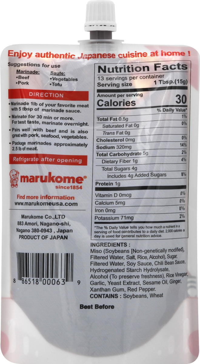 slide 8 of 8, Marukome Marinade Sauce 7 oz, 7 oz