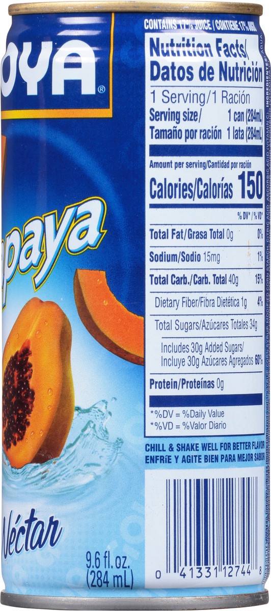 slide 11 of 11, Goya Papaya Nectar - 9.6 fl oz, 9.6 oz