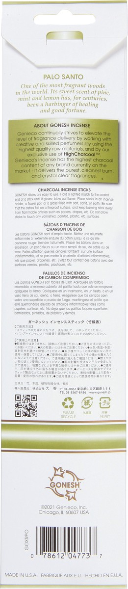 slide 11 of 12, Gonesh Incense Extra Rich Palo Santo Incense Air Freshener 20 ea, 20 ct