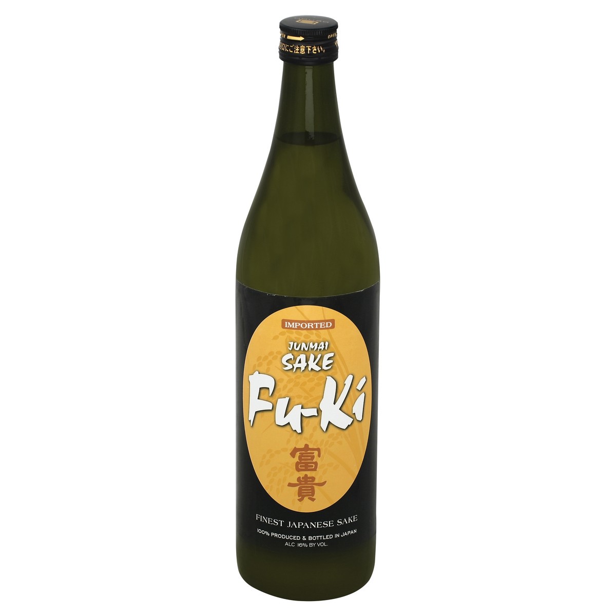 slide 3 of 3, Fu-Ki Fuki Sake, 750 ml