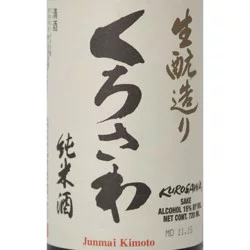 Kurosawa Junmai Kimoto Sake