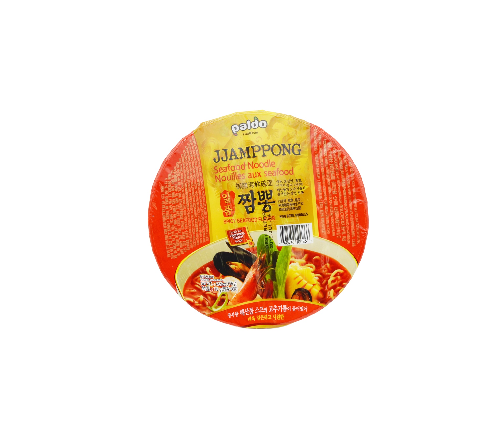 slide 1 of 1, Paldo Jjamppong Bowl Seafood Noodle(12pc, 1 ct