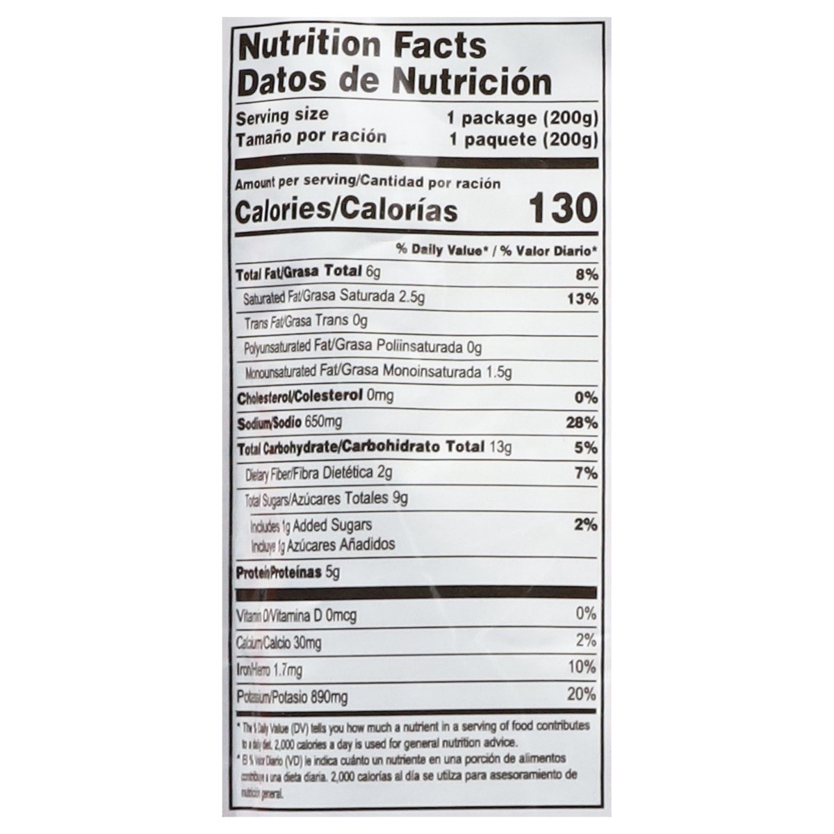 slide 6 of 13, Natura's Pasta Sauce with Cheese - 7.1 oz, 7.1 oz