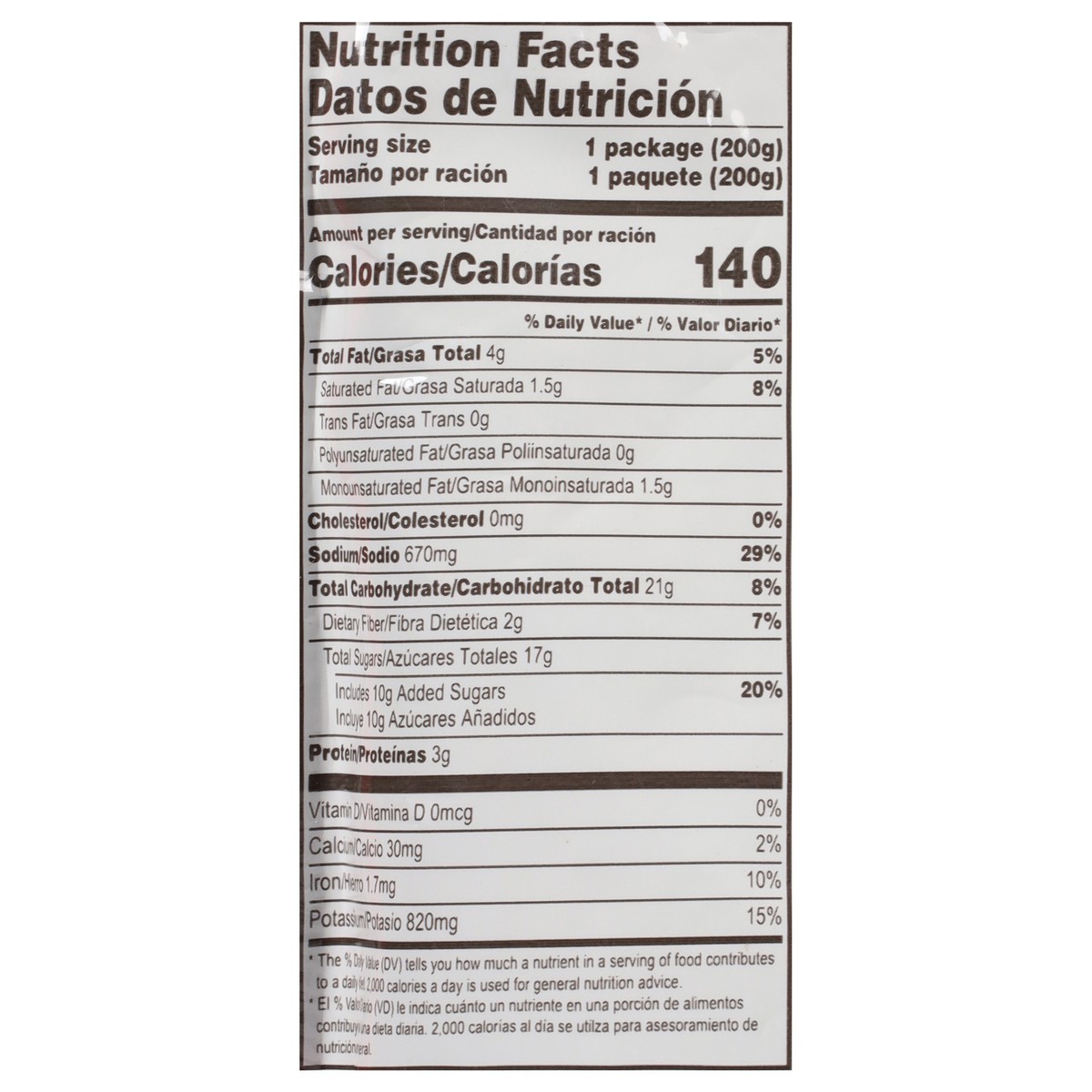 slide 5 of 14, Natura's Ranchera Style Pasta Sauce with Vegetables 7.1 oz, 7.1 oz