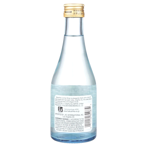 slide 4 of 5, Hakushika Ginjo Sake, 300 ml
