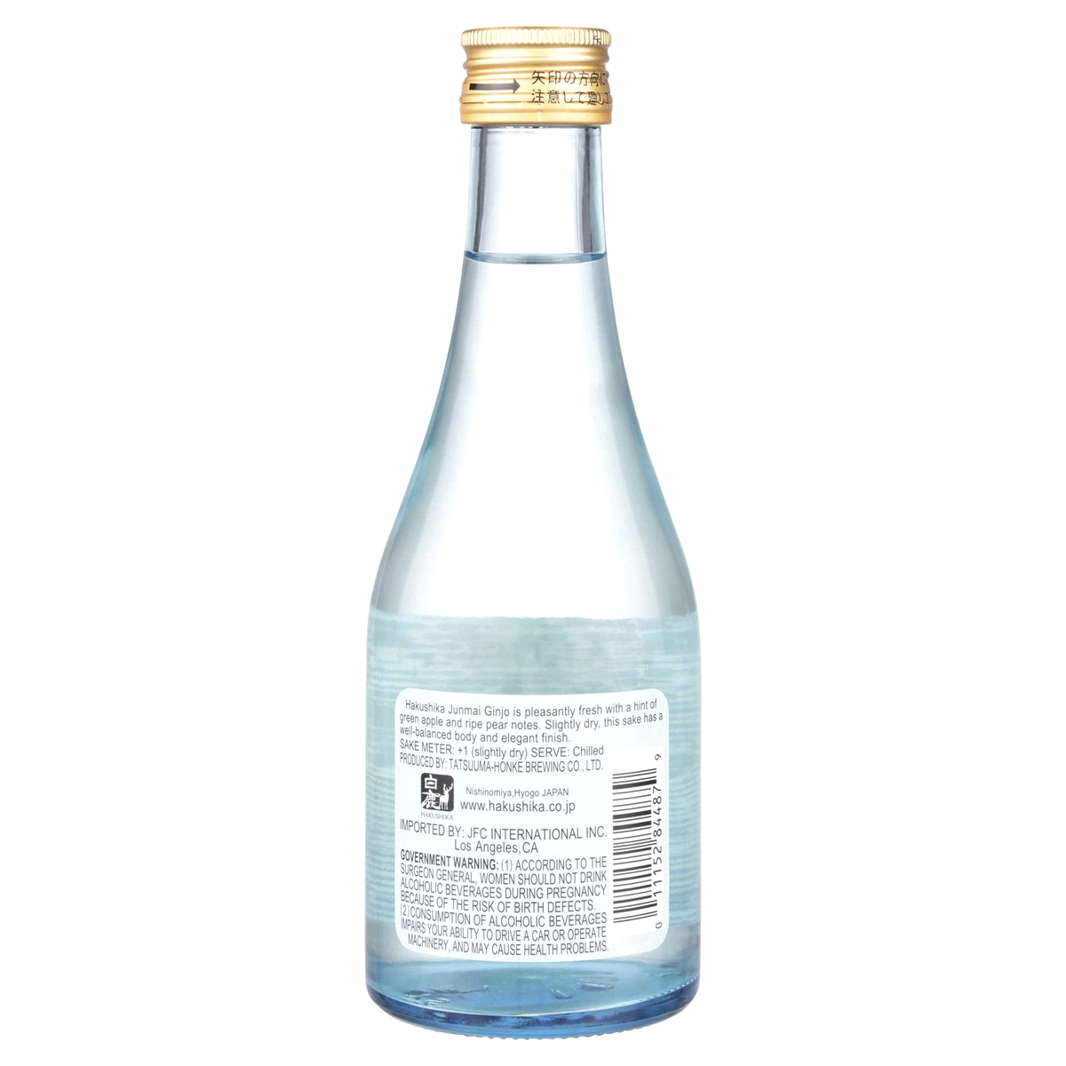 slide 2 of 5, Hakushika Ginjo Sake, 300 ml