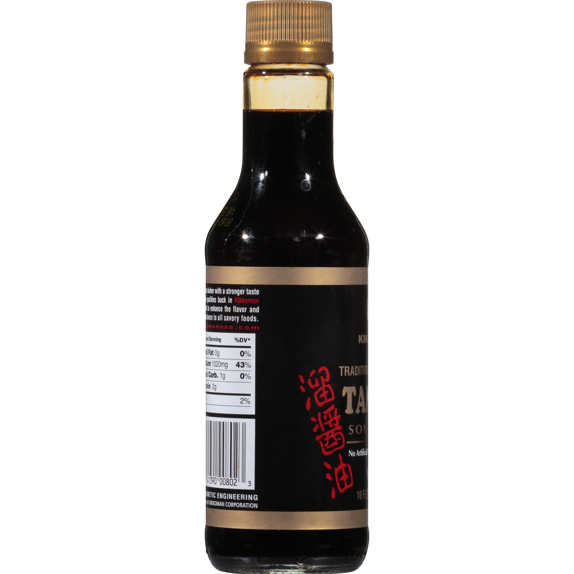 slide 3 of 7, Kikkoman Traditionally Brewed Tamari Soy Sauce, 10 fl oz