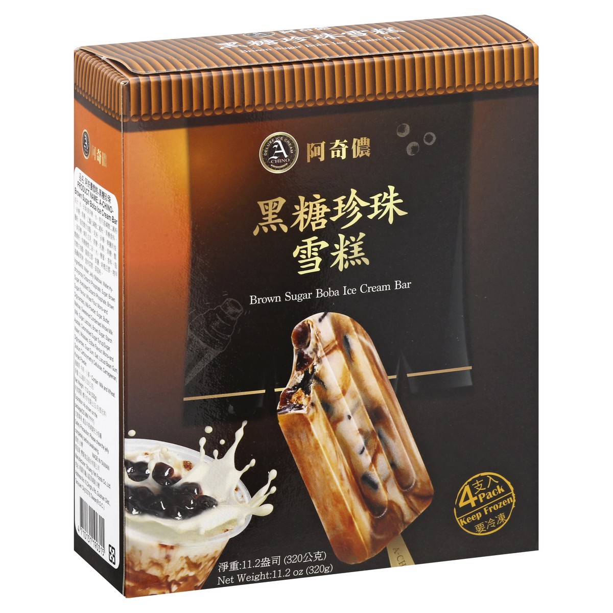 slide 9 of 12, A Chino 4 Pack Brown Sugar Boba Ice Cream Bar 4 ea, 4 ct