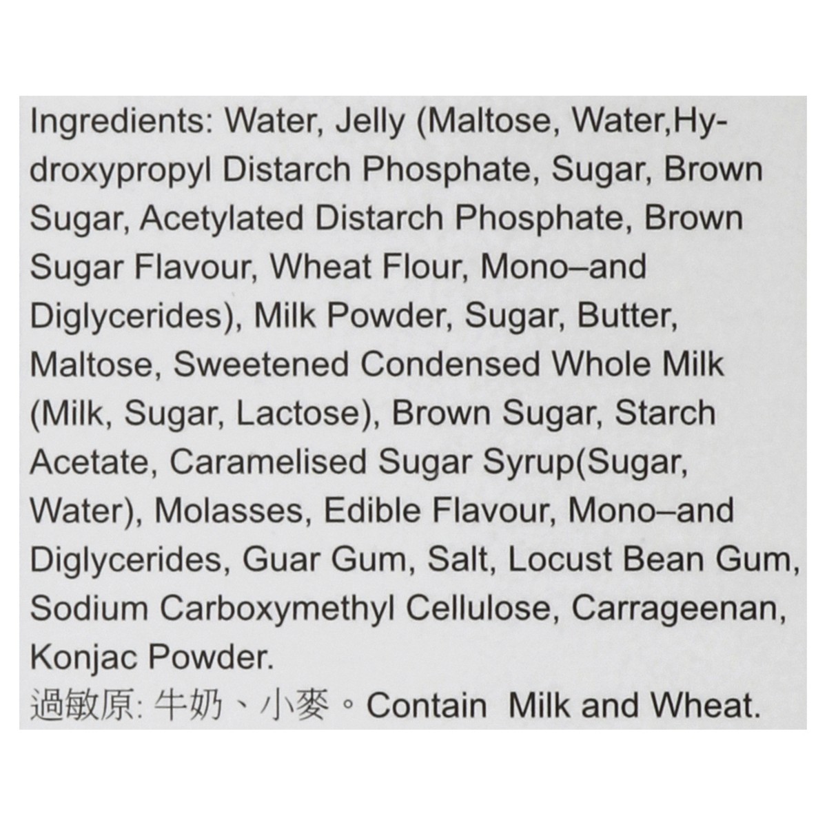 slide 8 of 12, A Chino 4 Pack Brown Sugar Boba Ice Cream Bar 4 ea, 4 ct