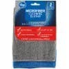 Kroger Multi-Purpose Microfiber Cleaning Cloths