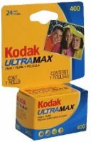 slide 1 of 1, Kodak Ultra Max Film Roll, 1 ct
