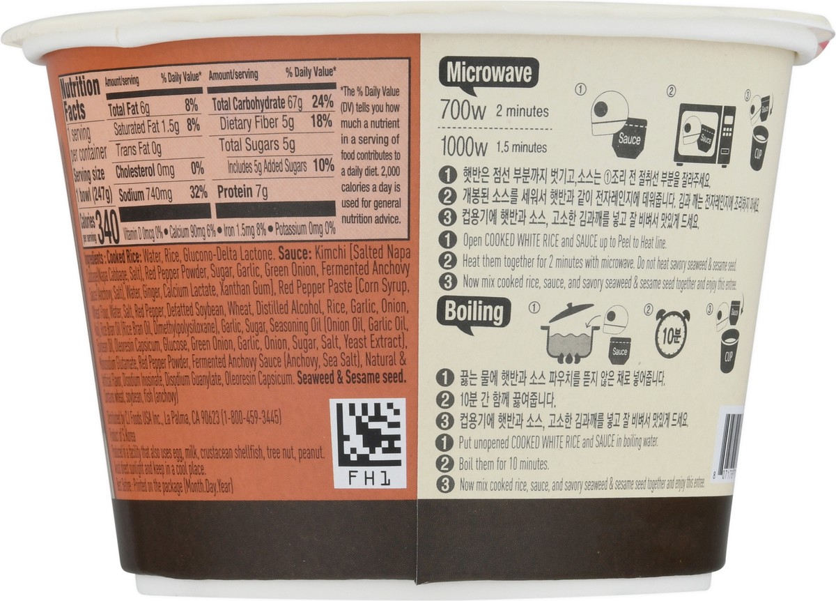 slide 4 of 13, CJ Rice Bowl With Kimchi, 8.72 oz