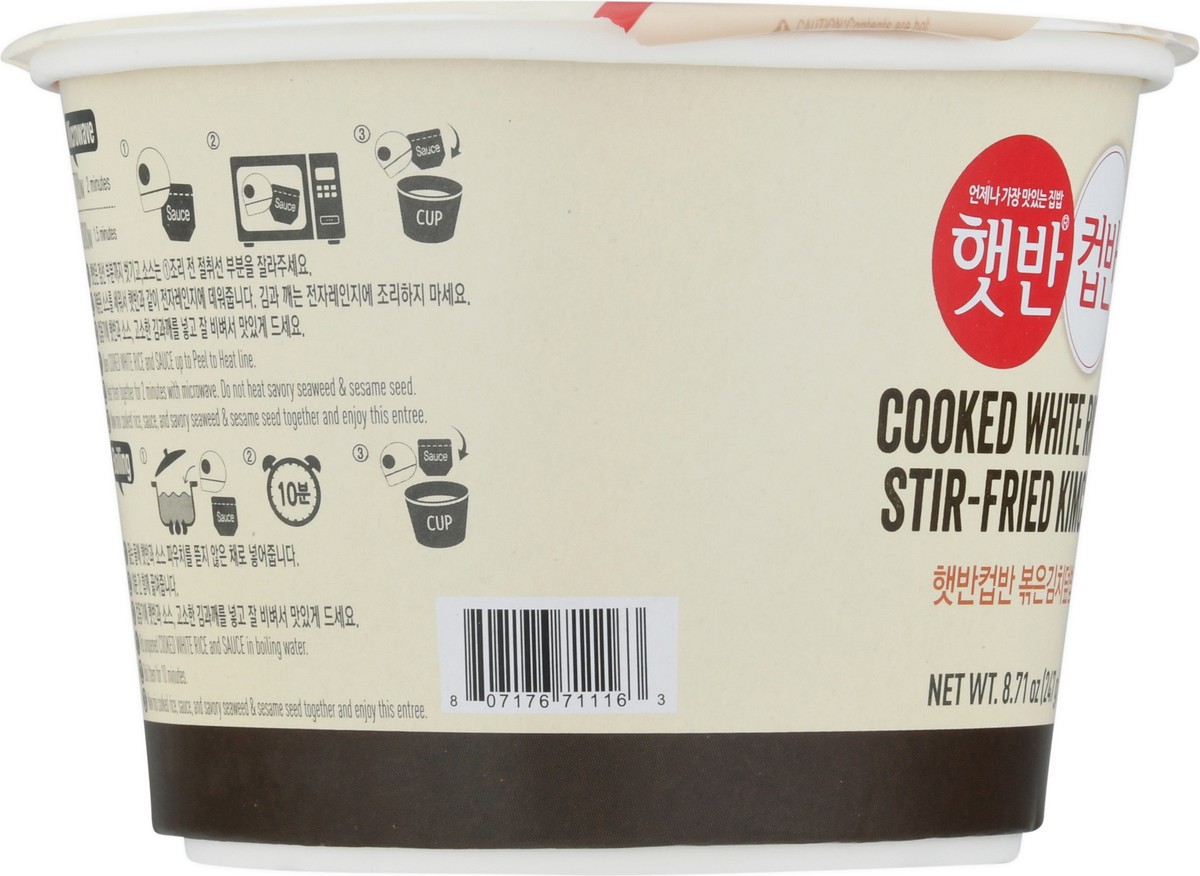 slide 5 of 13, CJ Rice Bowl With Kimchi, 8.72 oz