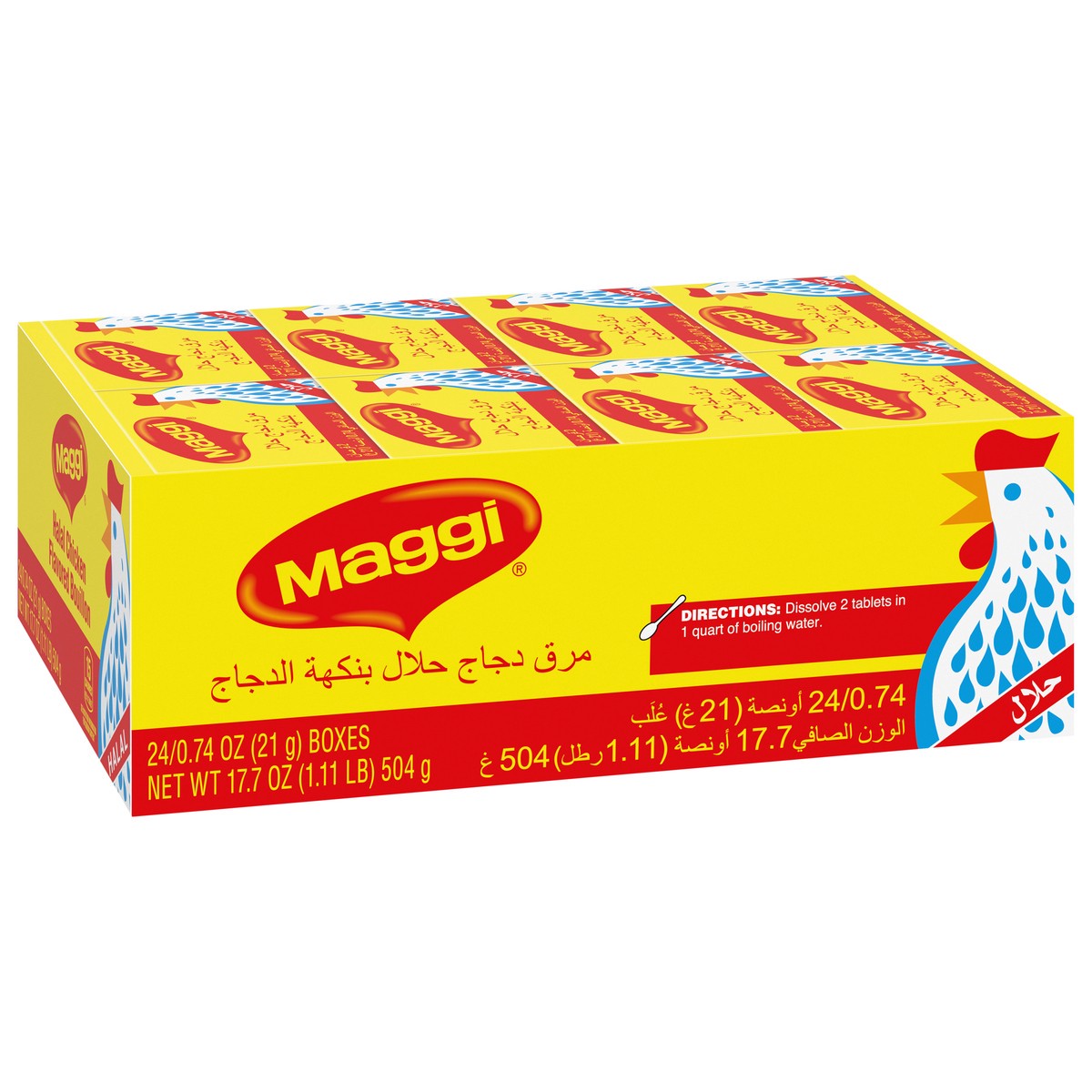 slide 2 of 9, MAGGI Chicken Bouillon 24 (24x.74oz) Box, 1.11 lb