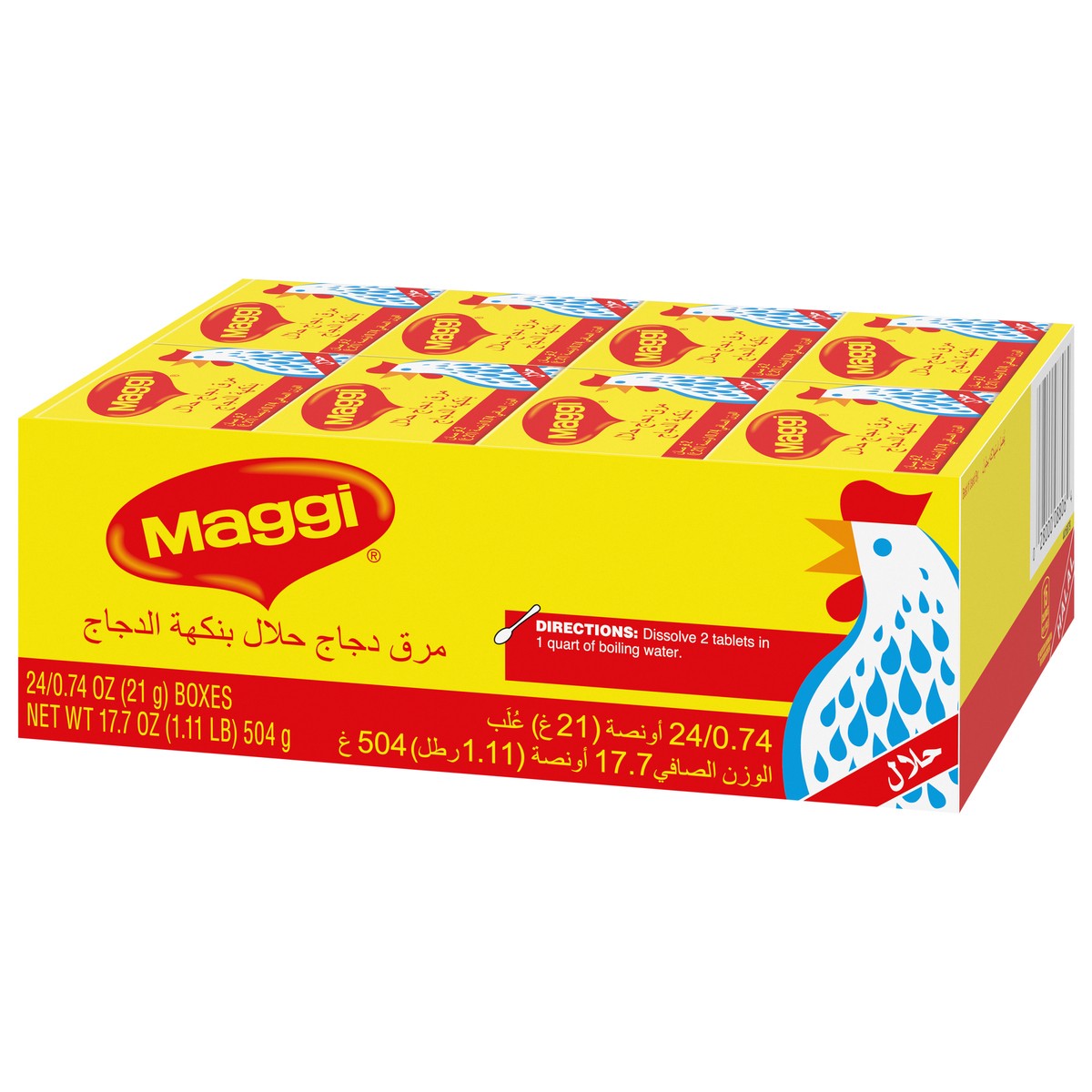 slide 3 of 9, MAGGI Chicken Bouillon 24 (24x.74oz) Box, 1.11 lb