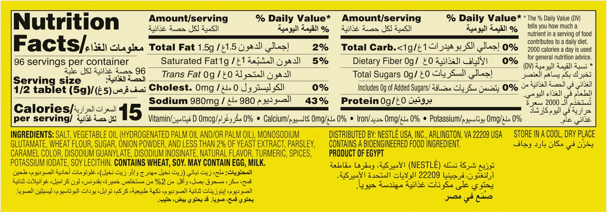 slide 5 of 9, MAGGI Chicken Bouillon 24 (24x.74oz) Box, 1.11 lb