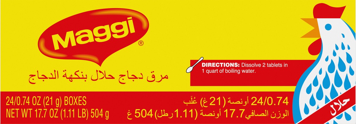 slide 6 of 9, MAGGI Chicken Bouillon 24 (24x.74oz) Box, 1.11 lb