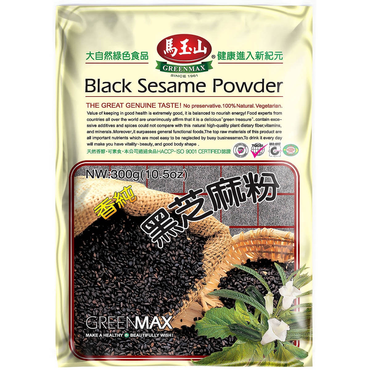 slide 1 of 1, Greenmax Black Sesame Powder, 300 gram