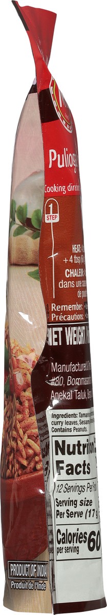 slide 13 of 13, Mtr Puliogare Powder 7.05 oz, 7.05 oz