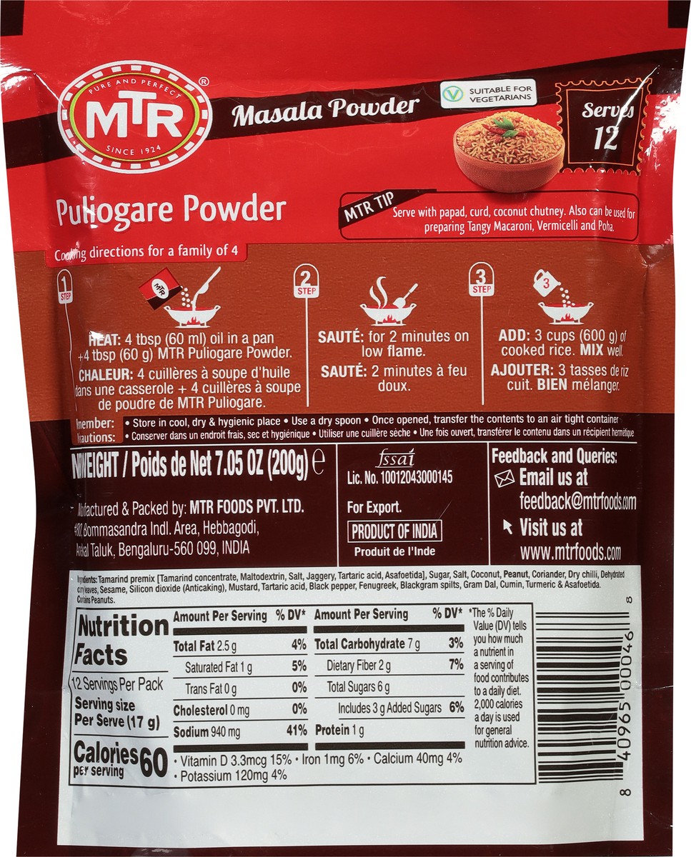 slide 11 of 13, Mtr Puliogare Powder 7.05 oz, 7.05 oz