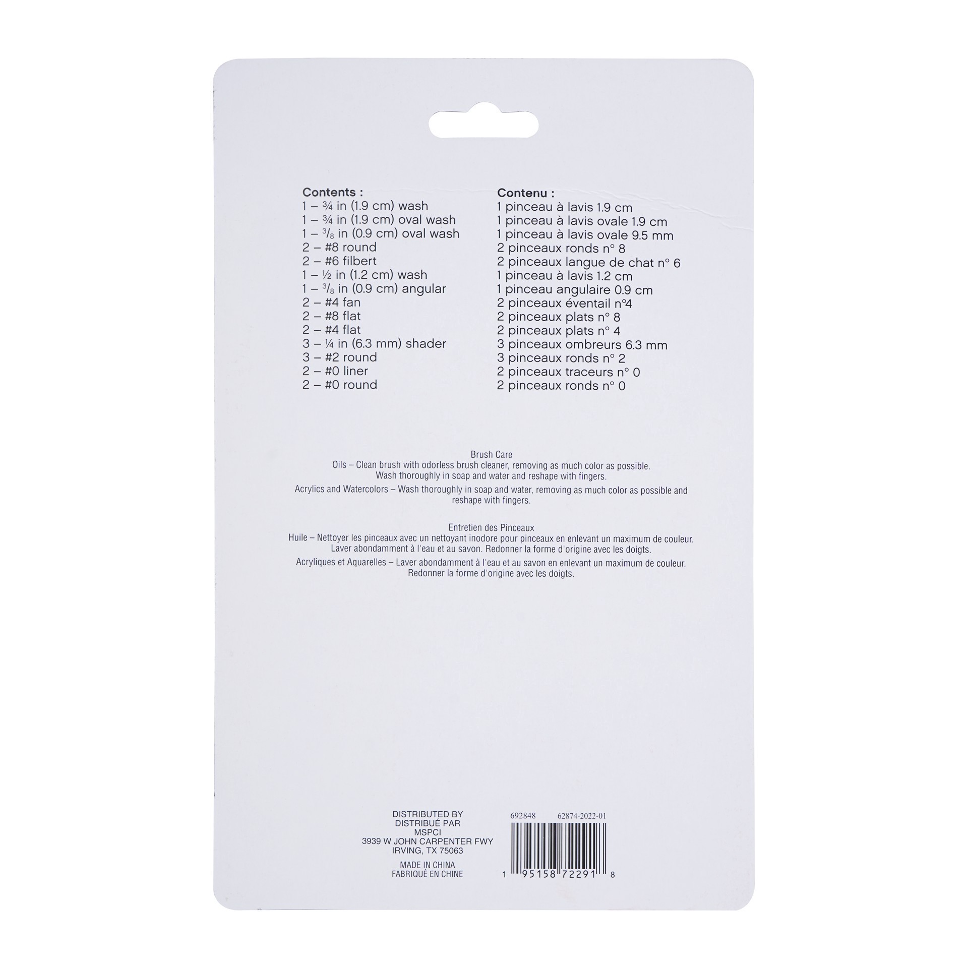 slide 3 of 4, Brown Taklon Brush Set By Craft Smart, 1/4 in