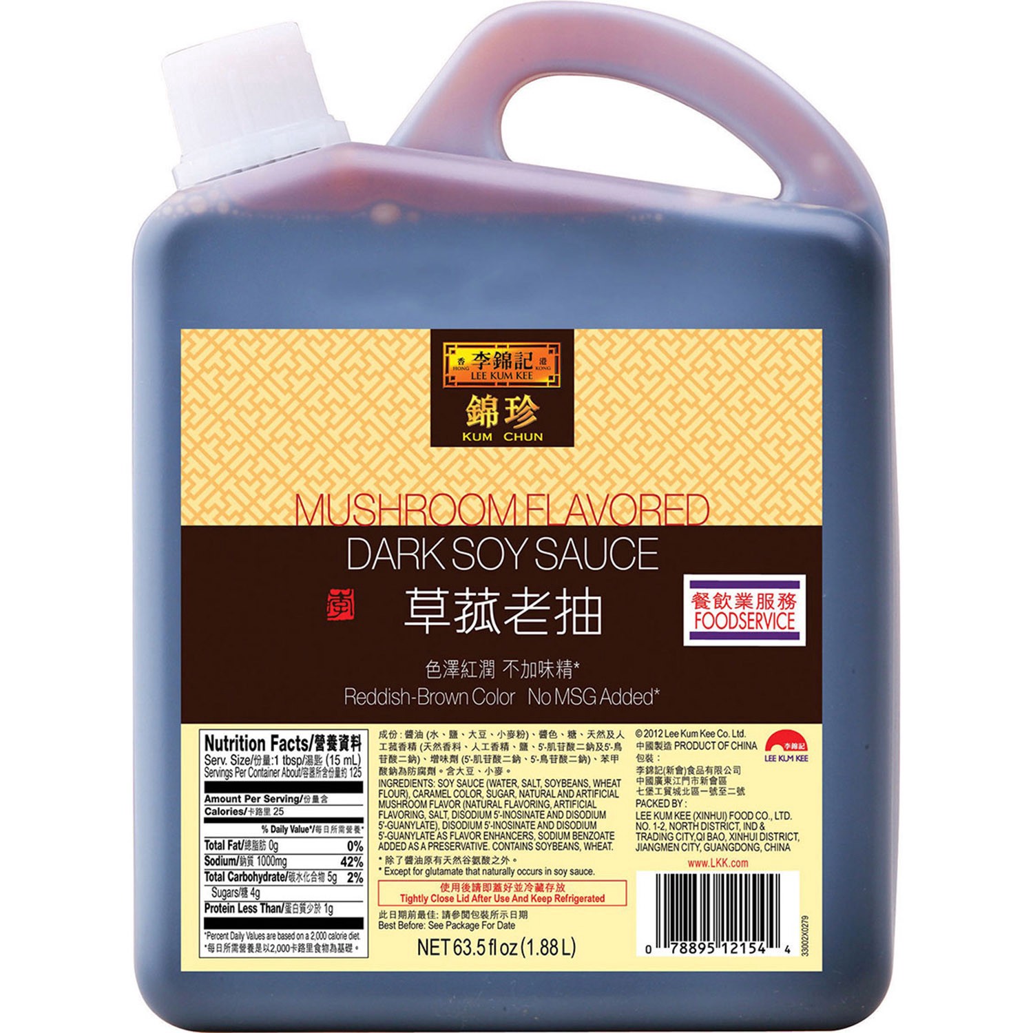 slide 1 of 1, Lee Kum Kee Mushroom Flavored Dark Soy Sauce, 63.5 oz