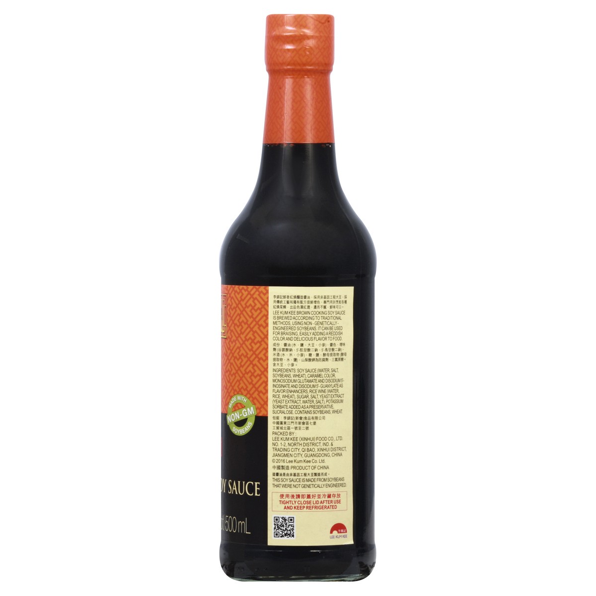 slide 4 of 10, Lee Kum Kee Soy Sauce 16.9 fl oz, 16.9 oz