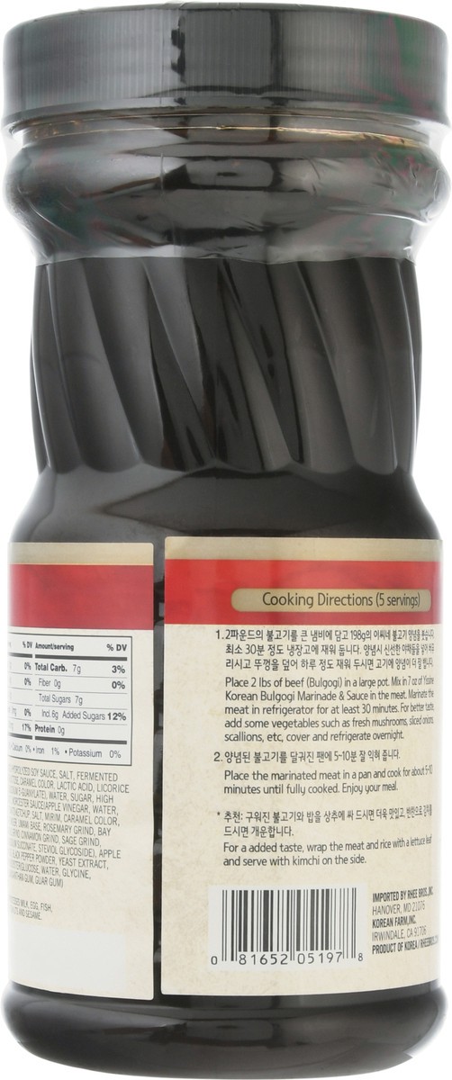 slide 5 of 13, Yissine Bulgogi Bbq Marinade & Sauce 1.85 lb Bottle, 1.85 lb