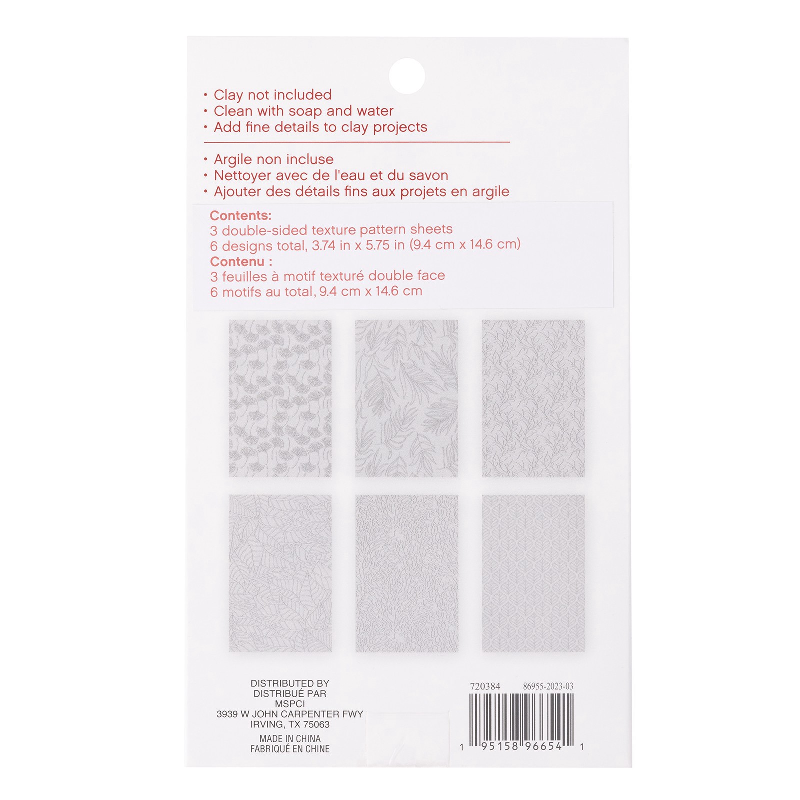 slide 3 of 3, Foliage Texture Sheet Set By Craft Smart, 3.74 in x 5.75 in