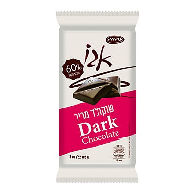 slide 1 of 1, Carmit Dark Chocolate Pareve Bar, 3 oz