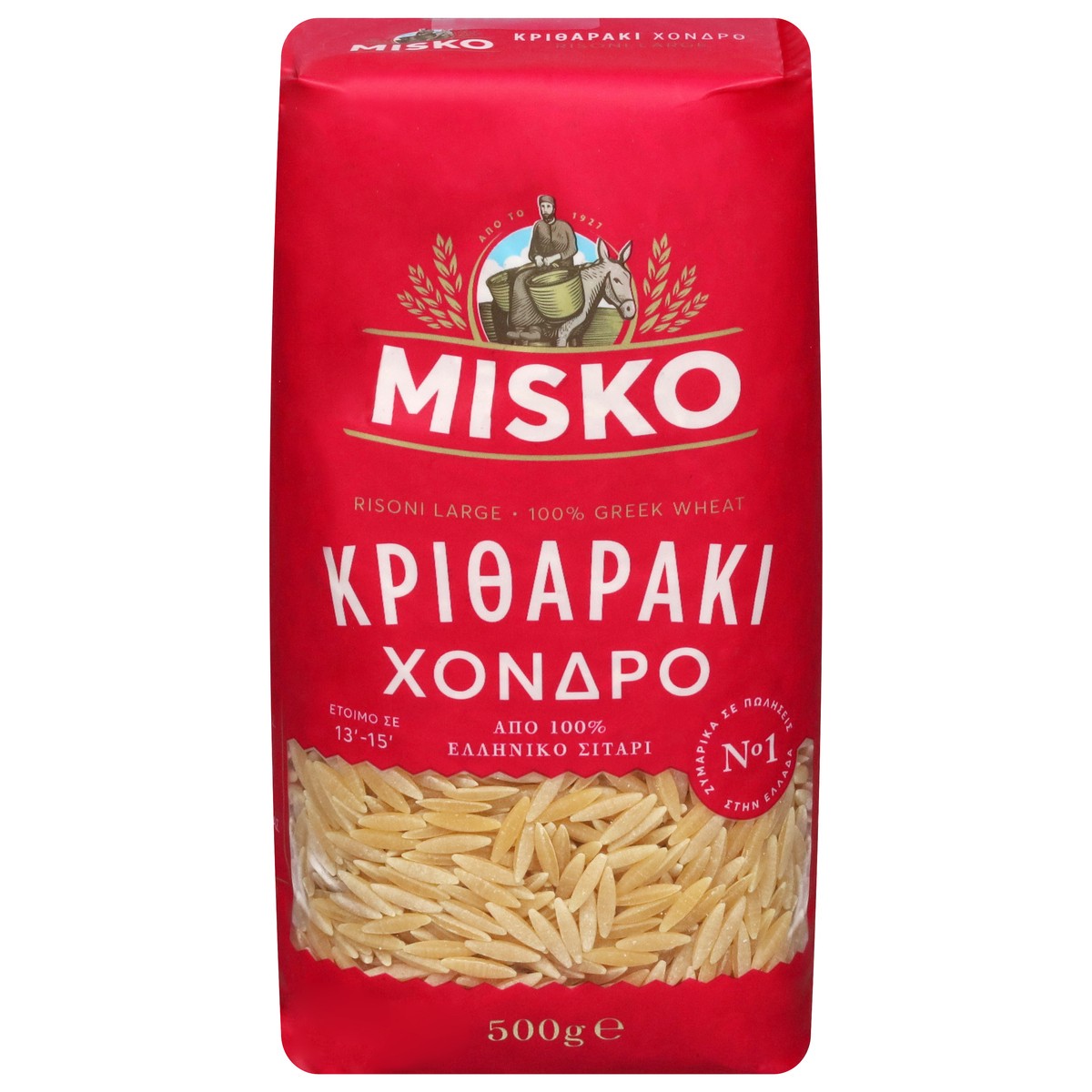 slide 1 of 13, Misko Risoni Large 500 g, 500 gram