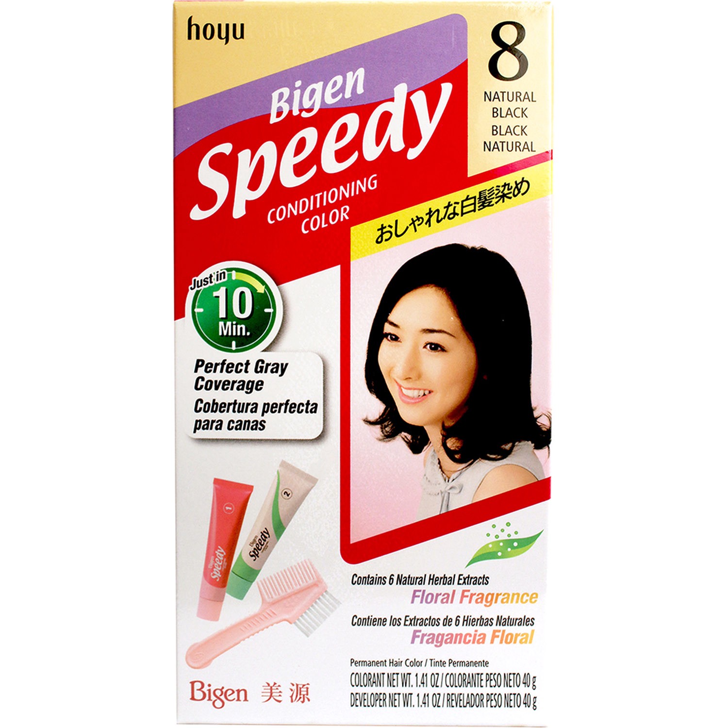 slide 1 of 1, Bigen Hoyu Bigen Hair Color Speedy No8 Natural Black - 2.82Oz, 2.82 oz