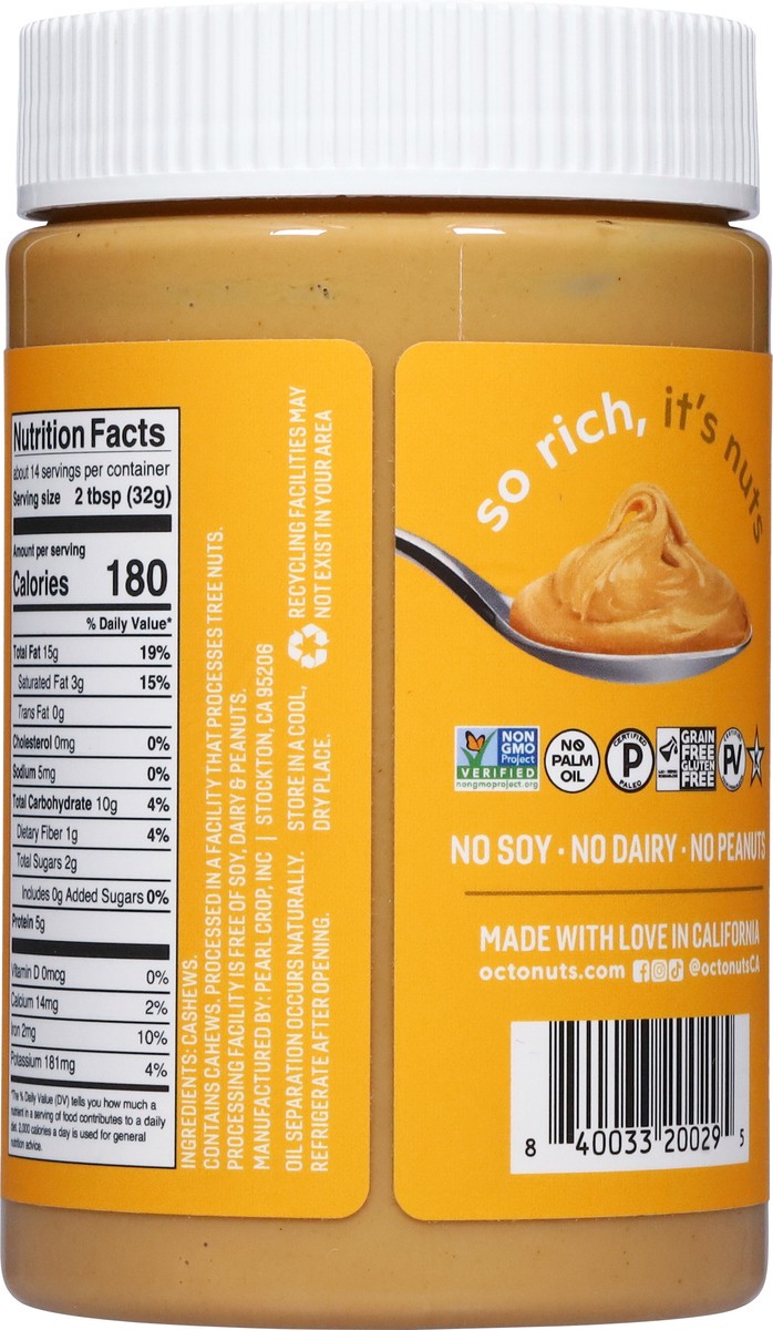 slide 7 of 13, Octonuts Butter Cashew Rstd - 16 oz, 16 oz
