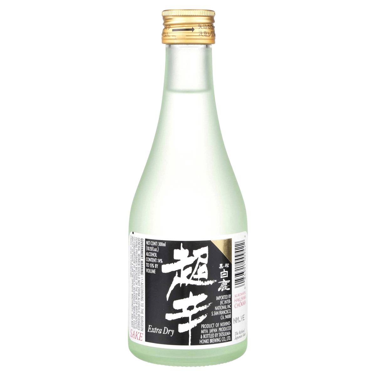 slide 1 of 5, Hakushika Chokara Sake, 300 ml