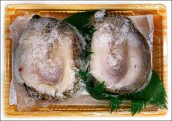 Other Fish Frozen Abalone