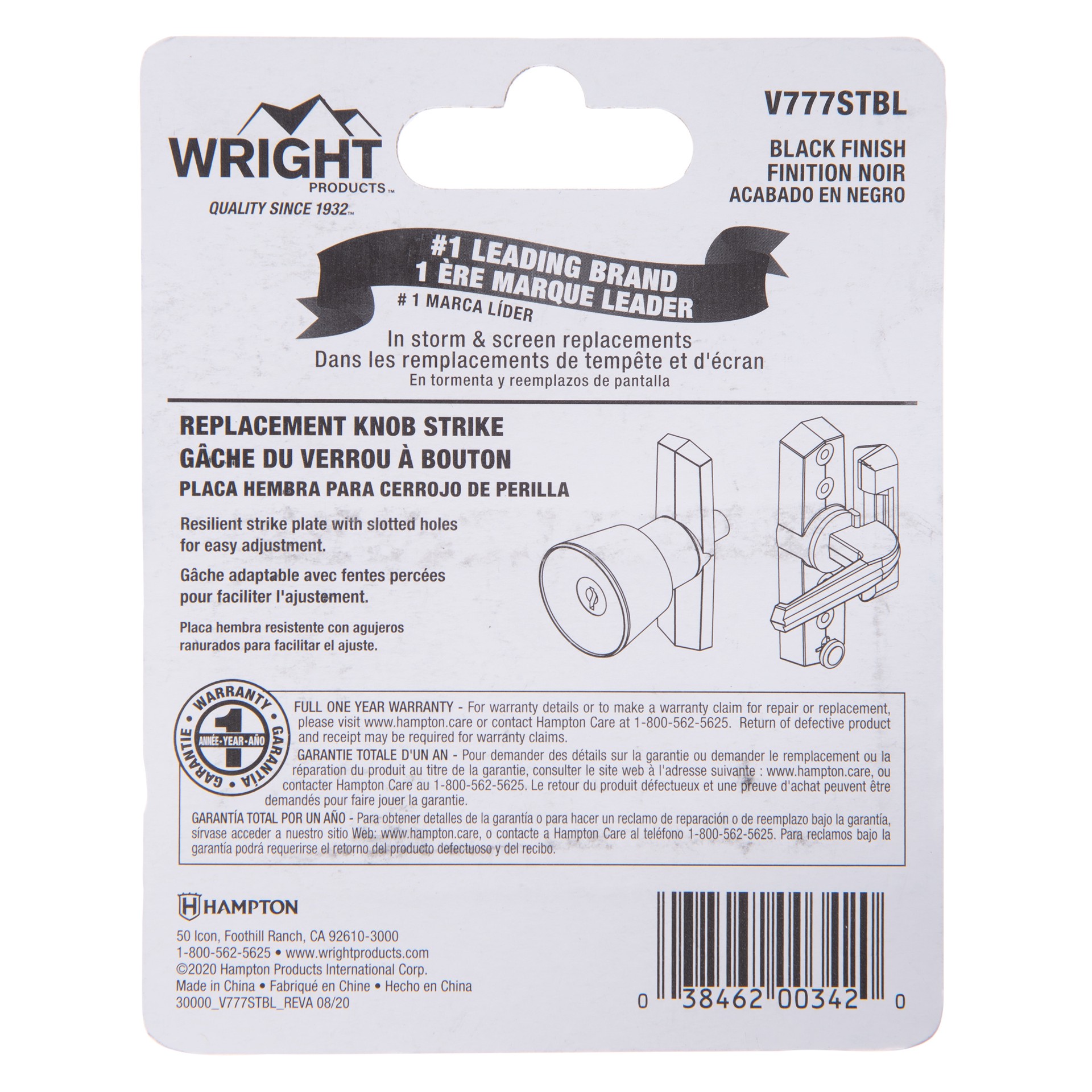 slide 2 of 6, WRIGHT PRODUCTS 2.6-in Wright Products Black Aluminum Screen/Storm door strike plate, 1 ct